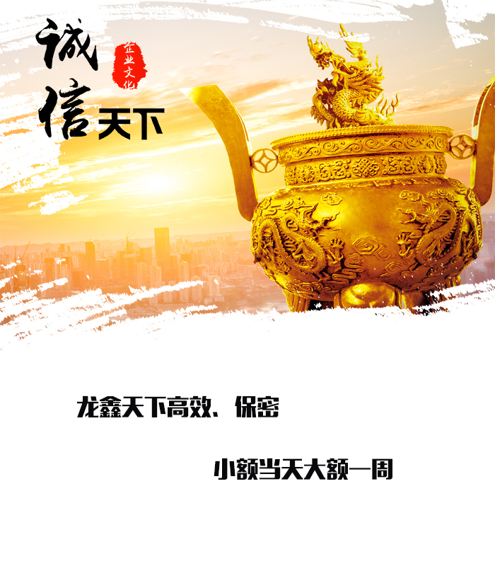 庆安要债公司